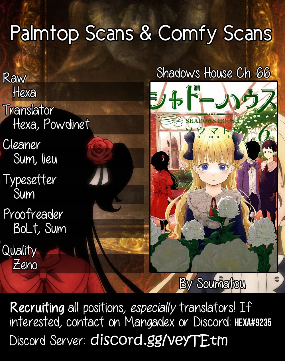 Shadows House, Chapter 66 image 01